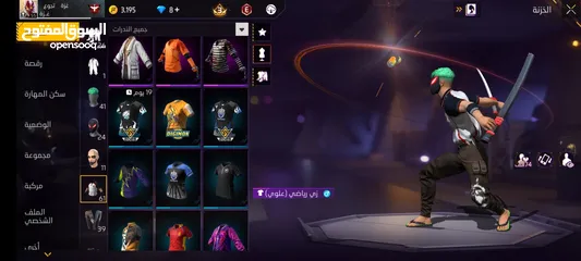  15 حساب للبيع