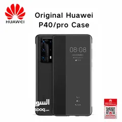  1 Huawei P40 Pro Smart View flip cover هواوي بي 40 برو سمارت كفر