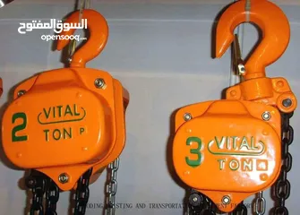  5 بلانكو فيتال