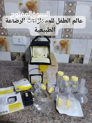  4 شفاط حليب كهربائي