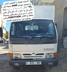  1 ساحنة نيسان كبستر موديل2000