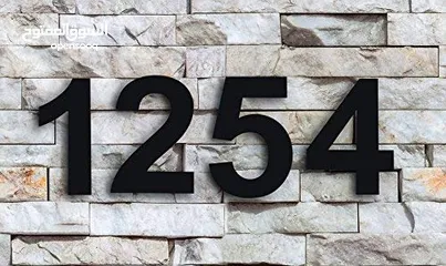  7 custom made 3D house number sign