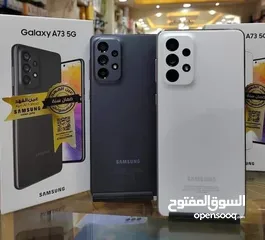  3 اخو الجديد سامسونج A73 5G جيجا 256 متوفر توصيل والوان وهدية