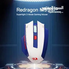  4 Redragon M994 Wireless Bluetooth Gaming Mouse ماوس