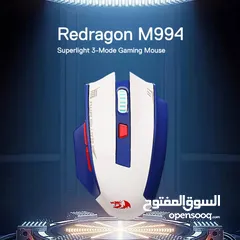  4 Redragon M994 Wireless Bluetooth Gaming Mouse ماوس