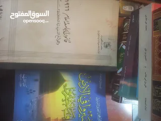  8 مجموعة كتب دينيه