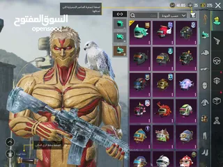  2 حساب ببجي عالمييه