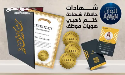  10 مواد دعائية ومكتبية
