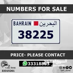 17 VIP Car Number Bahrain