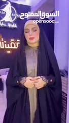  23 عباءه الكوثر