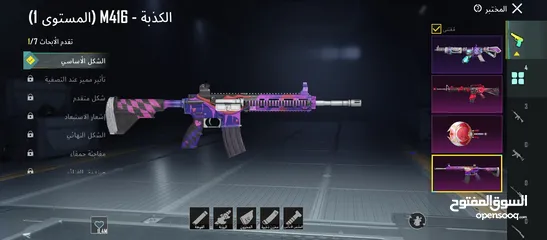 5 حساب ببجي نادر (m4الجوكر) قطة الفرعون الاسود.