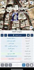  2 للبيع - شقة سكنية مميزة في البيادر  بالاضافة الى شقة فرعية تابعة لها مؤجرة