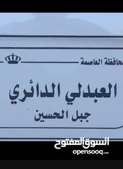  7 سرفيس العبدلي الدائري جبل الحسين نيسان صني 2012