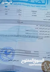  9 بيكانتو 2009 اتوماتيك