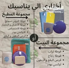  1 فوط ايكواي