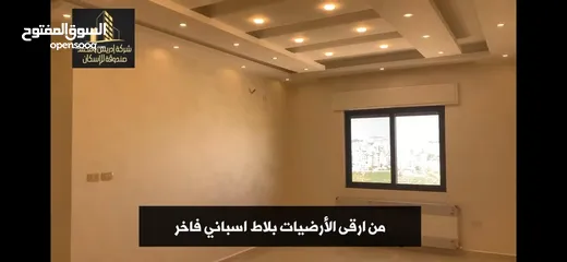  7 شقة فاخرة سوبر ديلكس للبيع