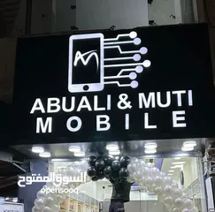  1 الإختيار المثالي لصناعة اللوحات الإعلانية والقارمات
