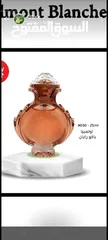  5 عطور جيني كولكشن الأصلية صناعة سعودية الحجم 25 مل مكفولة بثبات 12 ساعة