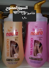  10 محل منظفات للبيع