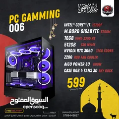  4 تجميعات كمبيوتر PC جيمينج  RTX 3060 12GB