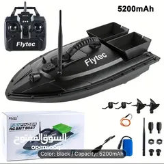  1 ‏ ‏Bait Boat with Dual Compartment