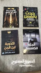  7 كتب مستعملة نظيفة جدا