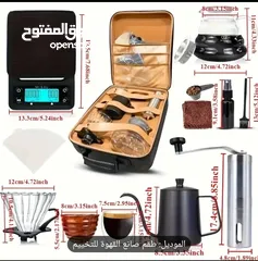  3 متوفر لدي v60 و سيفون سعة 5 اكواب