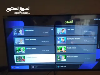  8 حساب بيس ممتاز
