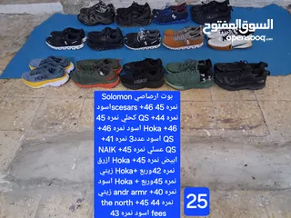  22 لا نستقبل رسائل  بالحبه او الفرزه بالكامل شروه شوزات رياضيه Hacking واخرى أقرأ الإعلان جيدا