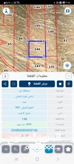 1 ارض للبيع في النقيع الشرقي