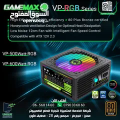  1 مزود طاقه باور سبلاي 500-600 Power Supply VP-RGB Series