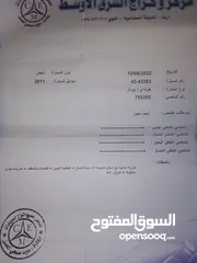  2 ھونداي بورتر 2011