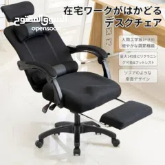  2 كرسي مكتب فاخر مع مسند أقدام – الأسود مسند أقدام مدمج لراحة مضاعفة خلال ساعات الجلوس الطويلة