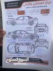  13 افلون 2009 خليجي