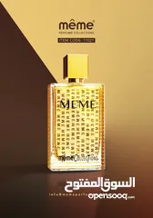  11 هدايا عطور العيد