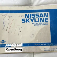  2 للبيع كُتيب نيسان سكاي لاين R30L 1983