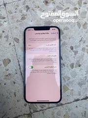  3 إيفون 12 برو ماكس