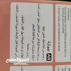  3 عجانة 5.5 لتر LEXICAL