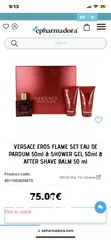  1 VERSACE EROS FLAME SHOWER SET