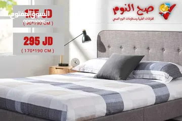 1 فرشة صحية زنبركية او اسفنجية + سرير فندقي مكفول (بوكس+راسية )-مقاس مفرد ومزدوج شامل التوصيل والتركيب