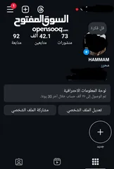  1 حساب انستا 42K بسعر مغري الوصف مهم