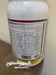  2 مييد صحه عامة الحجم الكبير