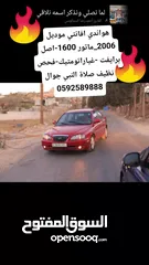  25 هواندي افانتي موديل 2006-اتومتيك -ماتور 1600 اصل برايفت ماشي 105الف كليو استعمال شخصي نظيفة من الاخر