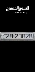  5 44-20044 44-80044 رقمين خماسيات مميزين