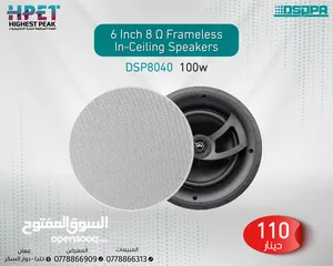  19 سماعة سقفية سبوت داسبا dsppa celling speaker