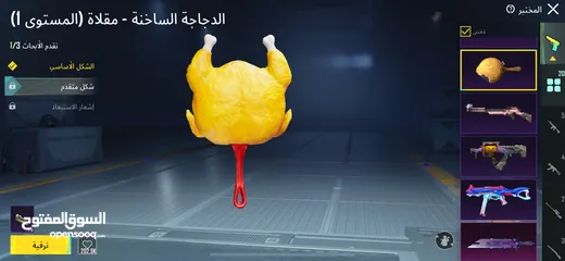  14 حساب قديم وحلو