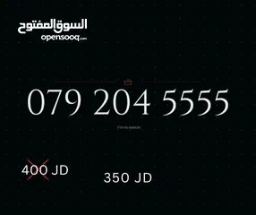  14 TOP ZAIN VIP NUMBERS