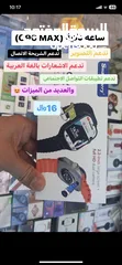  2 ساعات شكل ابل و هواوى مع بطاقة SIM