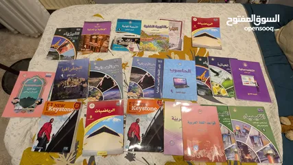  1 كتب ( منهاج) الصف السابع والصف الثامن والتاسع (شامل التوصيل داخل عمان )
