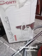  3 مكنسه كنتي شفط غبرة ومي شبة وكاله غير مصلحه